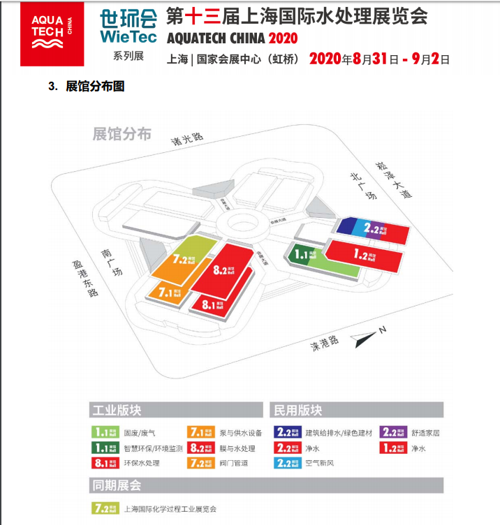 QQ图片20200806152356.png