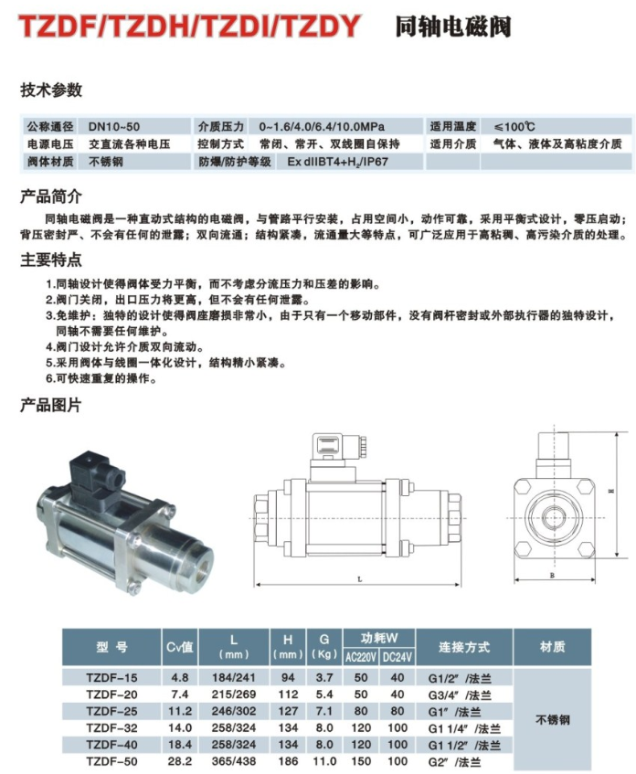 1606465137168770.png image.png