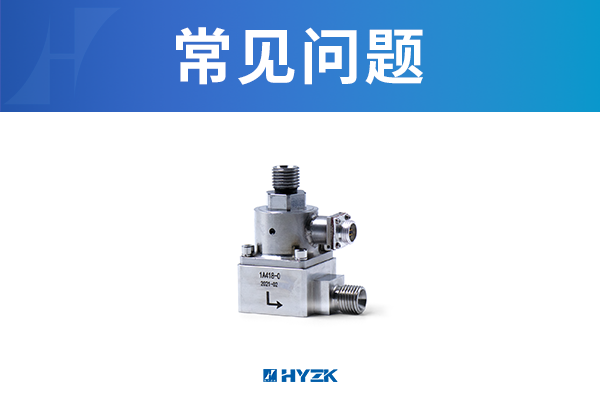 西安汇源特阀的阀门解决方案在哪些重点行业有实际应用？