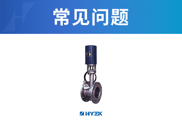 软密封蝶阀适用温度范围