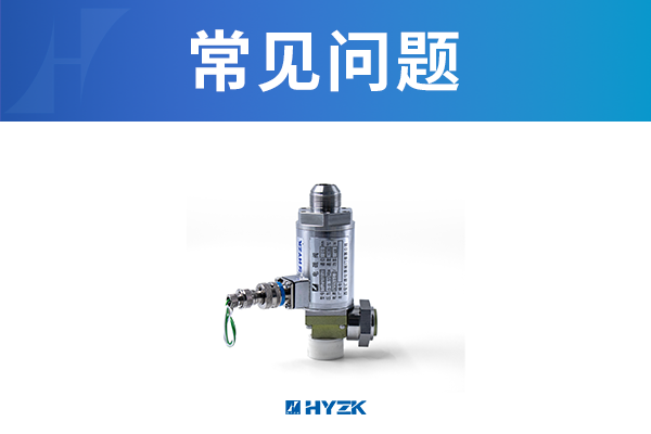 电磁阀密封面损坏引起泄漏的故障原因