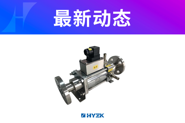 喜讯：&ldquo;同轴阀&rdquo;已正式批量生产供货，欢迎新老客户前来咨询订货