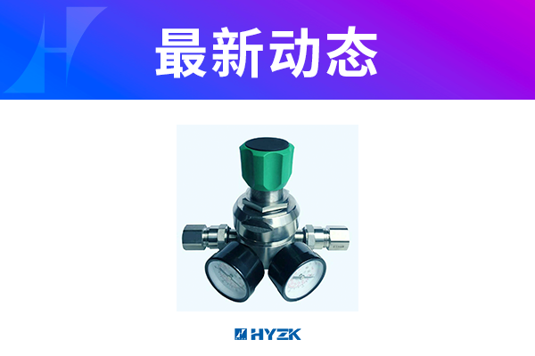 我公司大流量低噪音高压气体减压阀已经申请国家发明专利