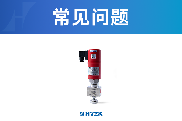 不锈钢阀门为什么会生锈？